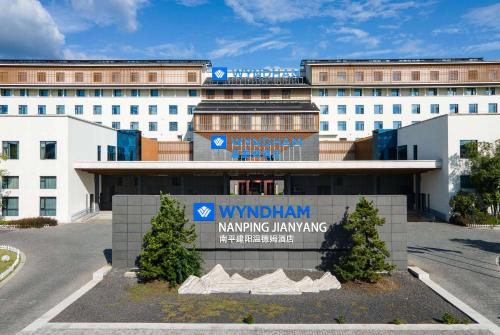 Wyndham Nanping Jianyang – Photos 5