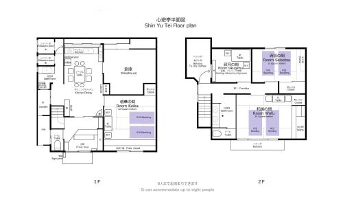 a floor plan of a house at 心遊亭Shin Yu Tei 一軒雅宿 in Kanazawa