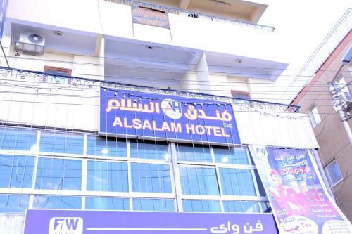 إسنا شارع البحر بجوار البريد – Photos 3