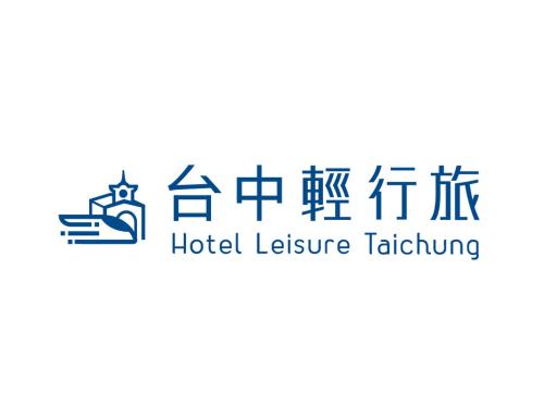 un logotipo para un edificio de muebles de hotel en Hotel Leisure 台中輕行旅 en Taichung