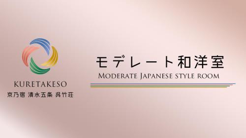 two logos for a mortgage insurance service room at Kyonoyado Kiyomizu Gojo Kuretakeso in Kyoto