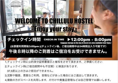 a sign that reads welcome to chillu hostel to enjoy your stay at Chillulu Hostel in Yokohama