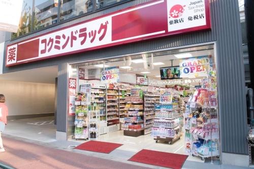 新宿徒歩圏 l Shinjuku private homestay max 10ppl