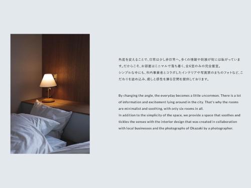 página de un libro con una cama y una lámpara en Okazaki Micro Hotel ANGLE, en Okazaki