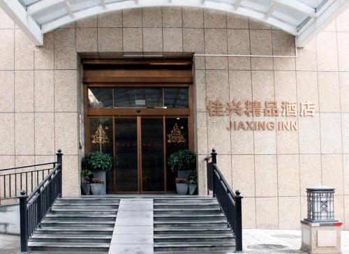 Muka bangunan atau pintu masuk Changsha Jiaxing Inn