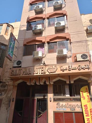 a building with a sign on the side of it at San mina Hotel in Luxor