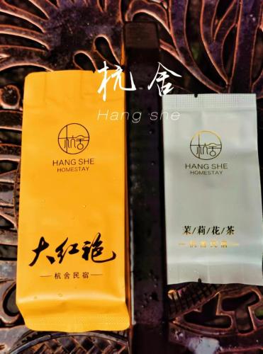 two signs for a hong kong shop at Hangshe Hostel Fuzhou in Fuzhou