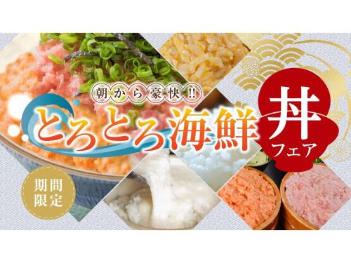 Yamashiro Onsen Yuzankaku - Vacation STAY 86432v