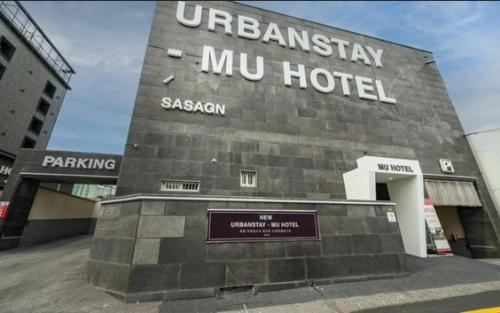 MU HOTEL – Photos 5