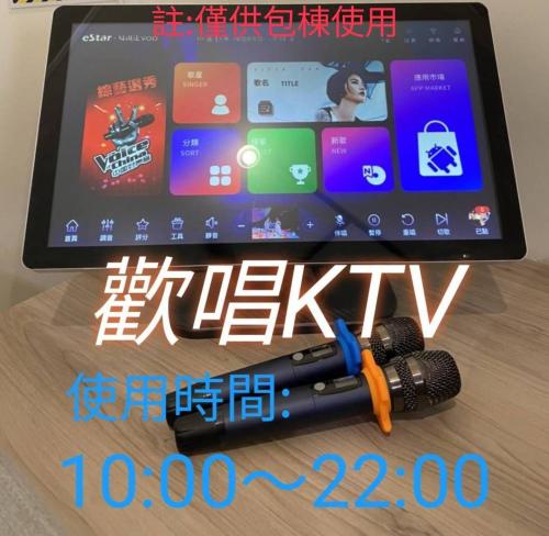 TV a/nebo společenská místnost v ubytování 安平-宅17包棟 KTV 民宿 x 户外烤肉區-依人數開放房型