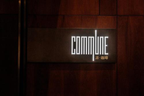 a sign on a wooden door with the word untrue at InterContinental Haikou Seaview by IHG in Haikou