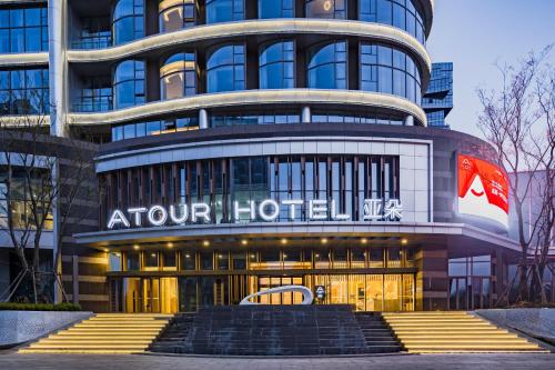 Gallery image of Atour Hotel Yantai Golden Beach in Yantai