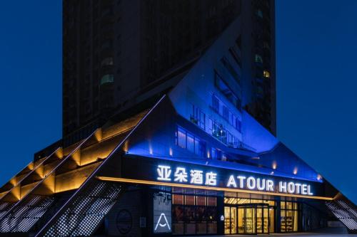a building with a sign for a hotel at Atour Hotel Zhuhai Wanchai Port Hengqin International Convention and Exhibition Center in Zhuhai