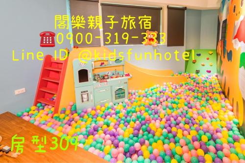 une chambre avec une grande pile de balles dans l'établissement 閣樂親子旅宿Kids Fun Hotel, à Luodong
