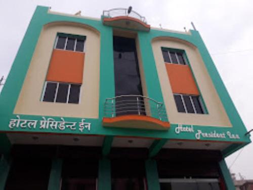 a green and white building with two windows at Hotel President inn,Raxaul in Raxaul