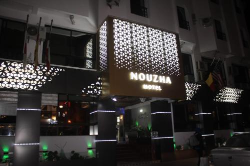 Galería fotográfica de Hotel Nouzha en Fez