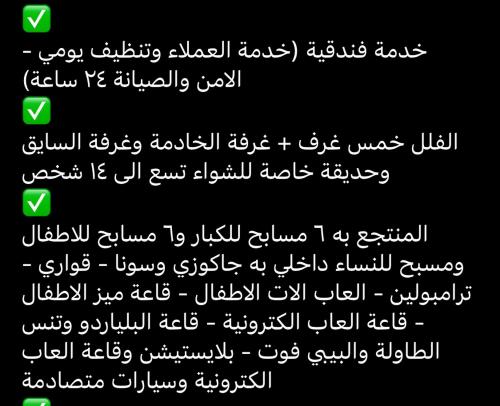 Φωτογραφία από το άλμπουμ του منتجع الفارس العائلي σε Al Khiran
