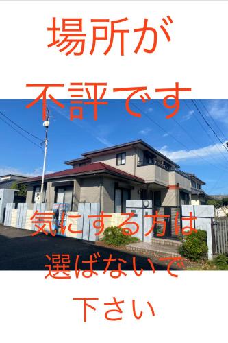 a picture of a house with chinese writing on it at GuestHouse MIYAZAKI for backpakers 1pax max4pax in Tachibanadōri