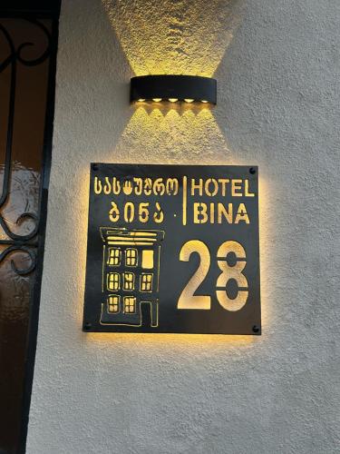 a hotel sign on the side of a building at Bina N28 in Kutaisi