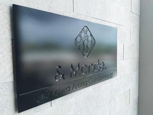 Sijil, anugerah, tanda atau dokumen lain yang dipamerkan di ＆Monde. Okinawa Arena Condominium