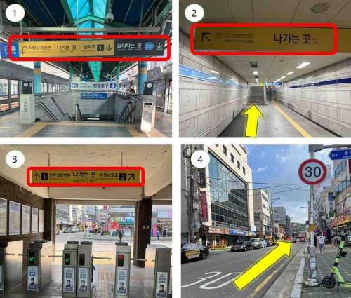 uma colagem de quatro imagens de uma cidade em Tolerance em Incheon