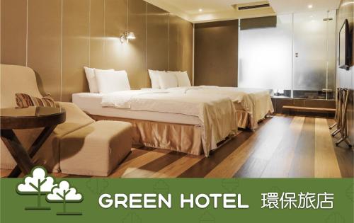 Cette chambre verte comprend un lit et une chaise. dans l'établissement Hotel Relax I, à Taipei