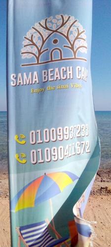 Sama beach comp – Photos 2