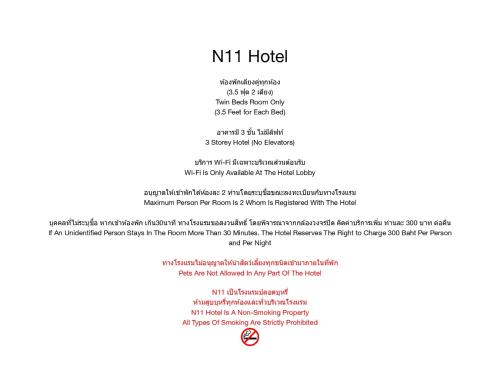 a page of a document with the text of the mt hotel at N11Hotel in Bangkok