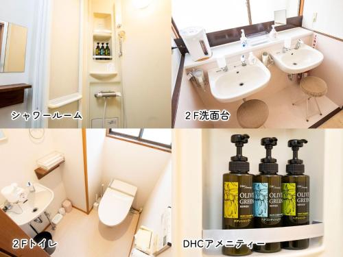 鐮倉的住宿－WE HOME STAY Kamakura, Yuigahama - Vacation STAY 67095v，一间带水槽和两瓶油的浴室