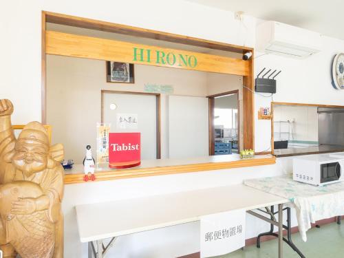 un restaurante con mesa y barra con espejo en Minshuku Hirono, en Ōyauchi