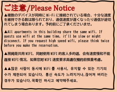 a sheet at Hotel Amaterrace Yosuga in Osaka
