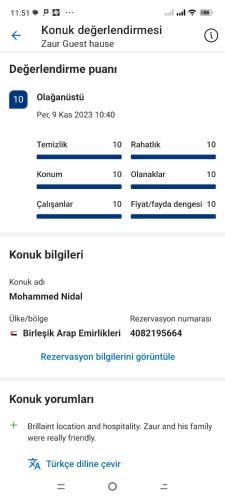 a screenshot of a cell phone screen with a list of commands at Zaur Guest hause in Xınalıq