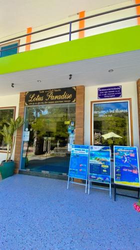 Lotus Paradise Resort - SHA PLUS – Photos 2