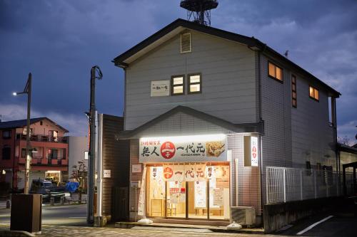 Guesthouse Ichigo Ichie Nikko