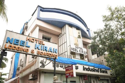 een gebouw met een bord ervoor bij Hotel Neelkiran in Navi Mumbai