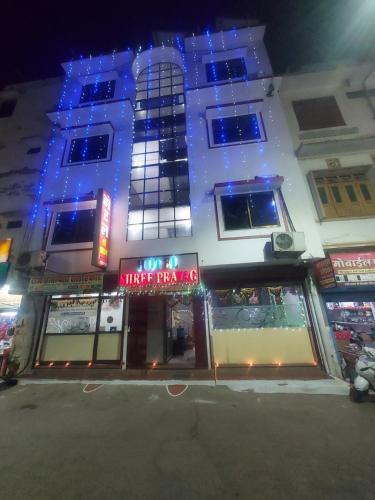 a building with blue lights on the side of it at HOTEL SHREE PRAYAG in Nāthdwāra