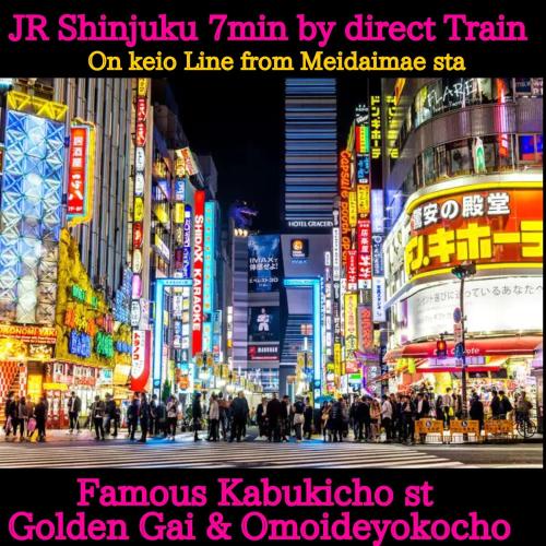 Oak Stay Shimokitazawa Luxury Family size 2min Shimokitazawa sta Shinjuku Shibuya7min by train