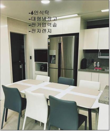 Gallery image of Ulsan Stay Oceanview - KCC residence in Ulsan