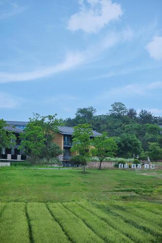 Gallery image of Mogan Valley Resort in Deqing