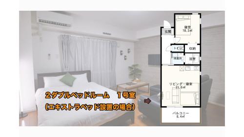 a bedroom with a white bed and a room with aigiligiligiligiligil at Coral Gate in Kume コーラルゲートイン久米 in Naha