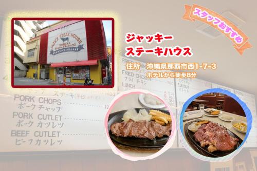 a sign for a restaurant with a plate of food at Coral Gate in Kume コーラルゲートイン久米 in Naha