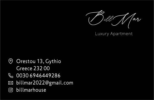a white signature on a black background at BillMar Luxury Apartment in the center of Gythio in Gythio