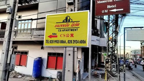 a yellow sign on the side of a building at CS Apartment in Vientiane