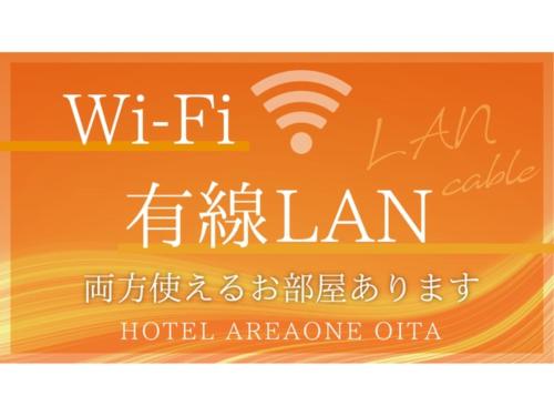 Сертификат, награда, вывеска или другой документ, выставленный в Hotel Area One Oita - Vacation STAY 99724v