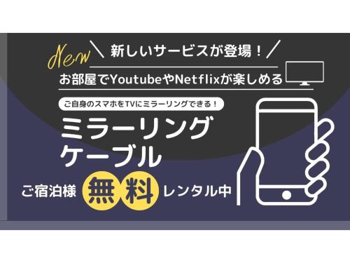 Сертификат, награда, вывеска или другой документ, выставленный в Hotel Area One Oita - Vacation STAY 99724v