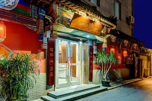 a building with signs on the side of it at Happy Dragon City Culture Hotel -In the city center with ticket service&food recommendation,Near Tian'AnMen Forbidden City,Wangfujing walking street,easy to get any tour sights in Beijing in Beijing