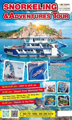 a magazine cover of a boat in the water at Simple Life Cliff View Resort in Koh Tao