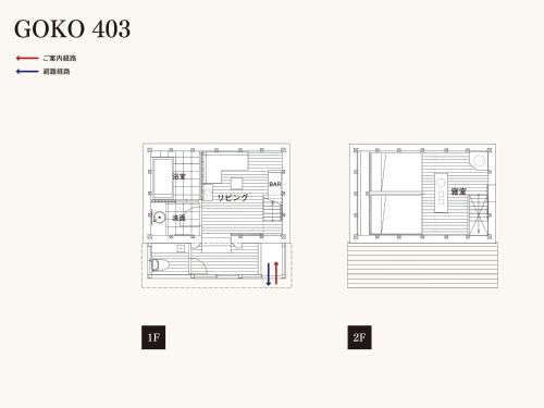 a floor plan of a house with at NIPPONIA Sawara Merchant Town Hotel in Katori