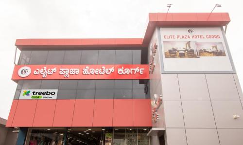 un edificio con un cartel para una tienda en Treebo Trend Elite Plaza 700 Mtrs From Madikeri Fort, en Madikeri