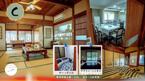 uma colagem de fotos de uma sala de estar em 一宿一景一生縁-千葉小湊鉄道高滝店 em Ichihara
